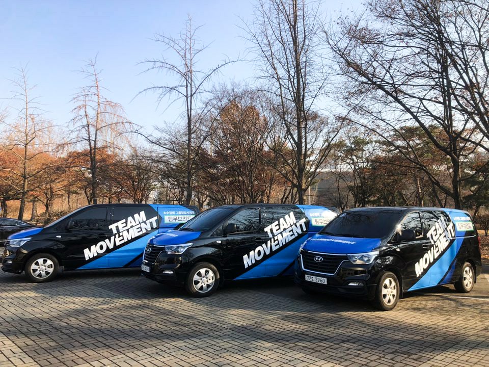 팀무브먼트 셔틀 차량 3대